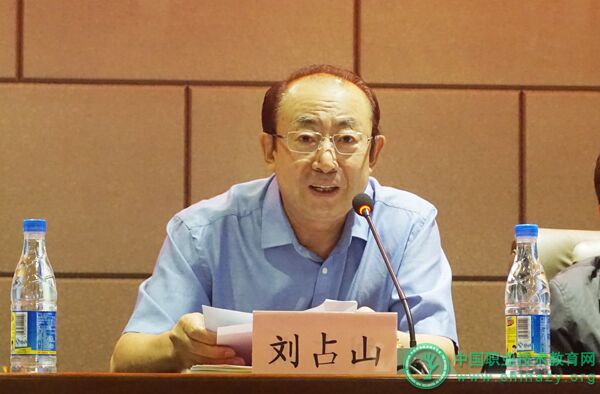 学会常务副会长兼秘书长刘占山 