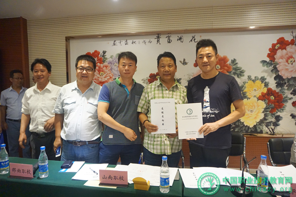 签订援助意向书