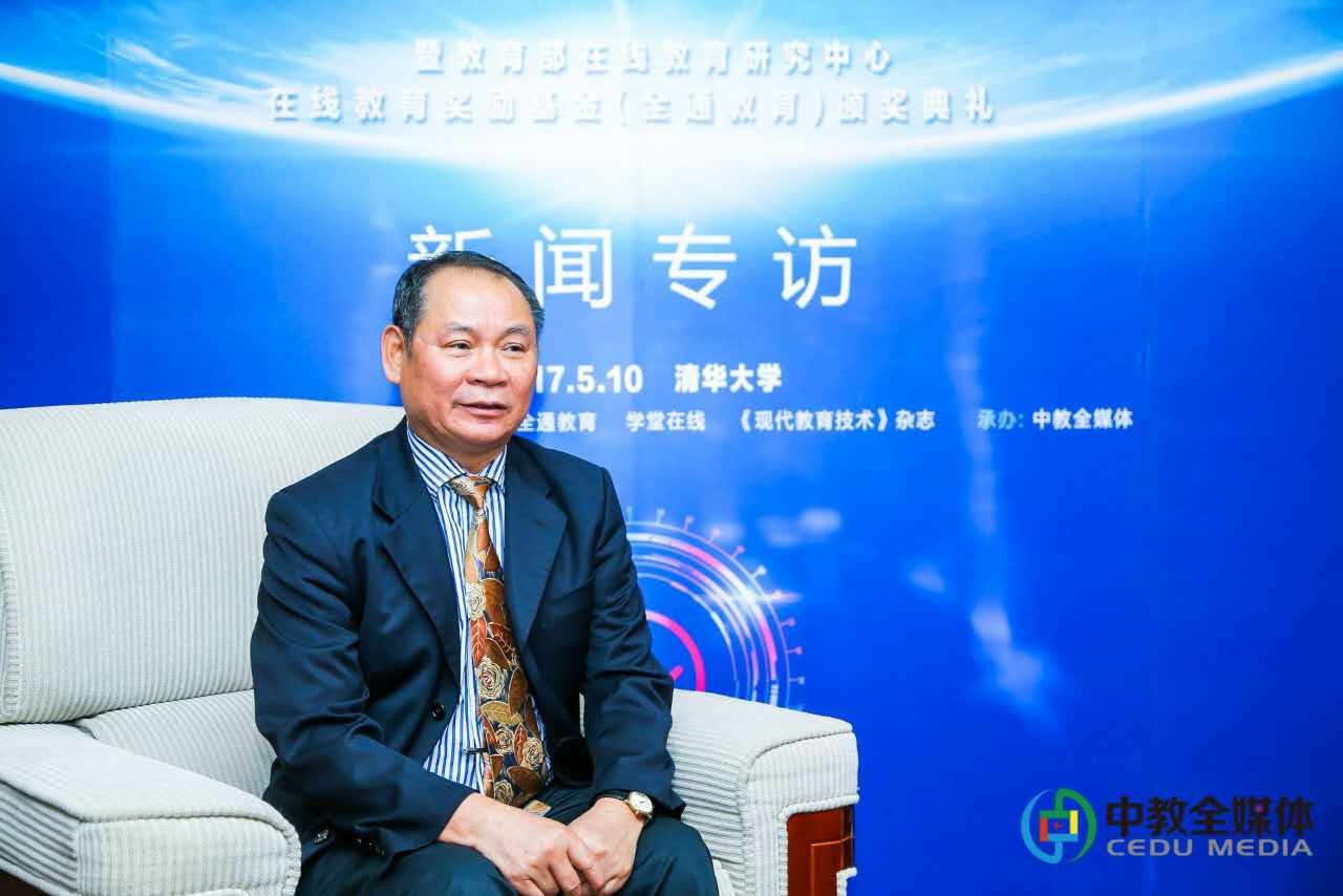 广东省职业技术教育学会李小鲁会长应邀出席LINK2017在线教育论坛