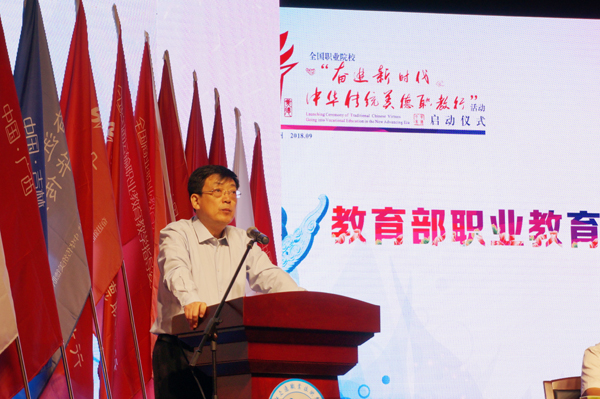 教育部职业教育与成人教育司副司长谢俐