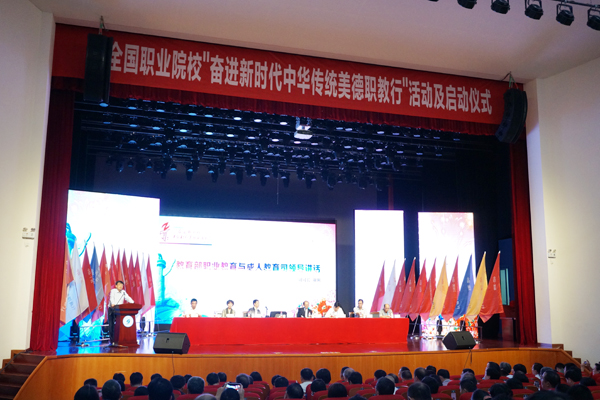 大会现场